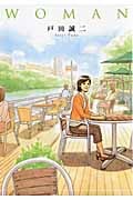 Woman (Next Comics)