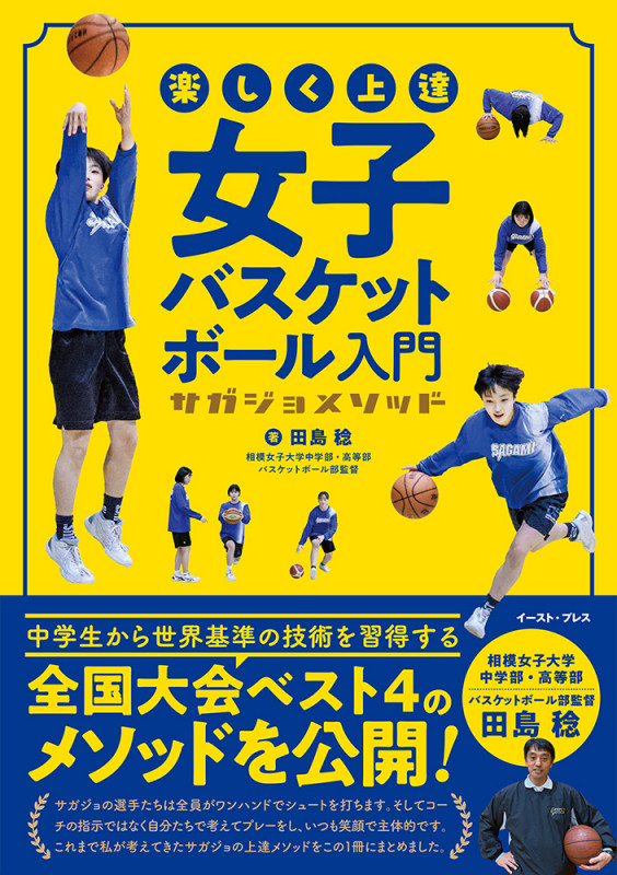 よくわかる例題演習シリーズ2 田島の代数・幾何 よくわかる数2B(田島一郎