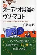 【中古】 ６８０００システムの製作全科 下/技術評論社/千葉憲昭 68000システムの製作全科 下 | 千葉憲昭のあらすじ・感想 - ブクログ