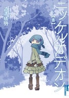 ニッケルオデオン 青 (IKKI C)