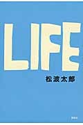 LIFE