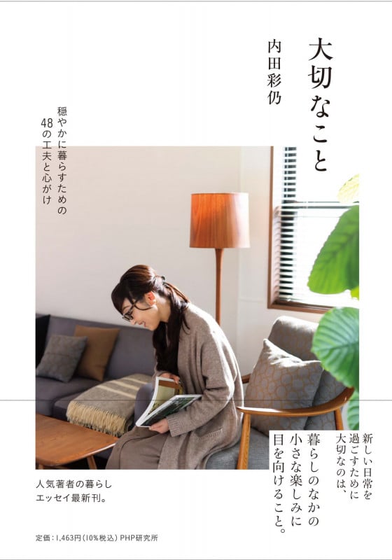私のクローゼットから : my favorite style 41Wb6pwPYCL._AC_SY200_QL15_.jpg