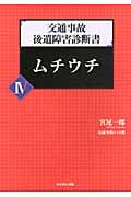 宮尾一郎 おすすめランキング (18作品) - ブクログ