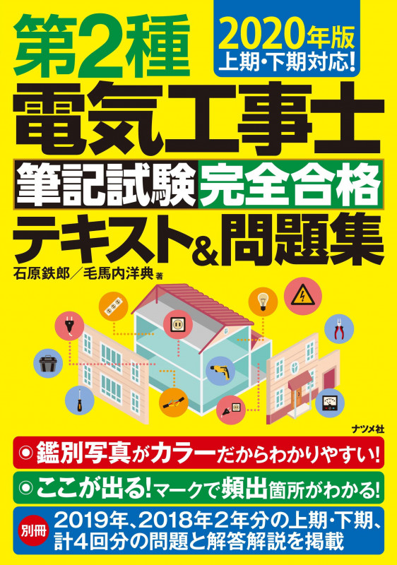 毛馬内洋典 おすすめランキング (37作品) - ブクログ
