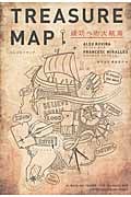 Treasure Map~成功への大航海~