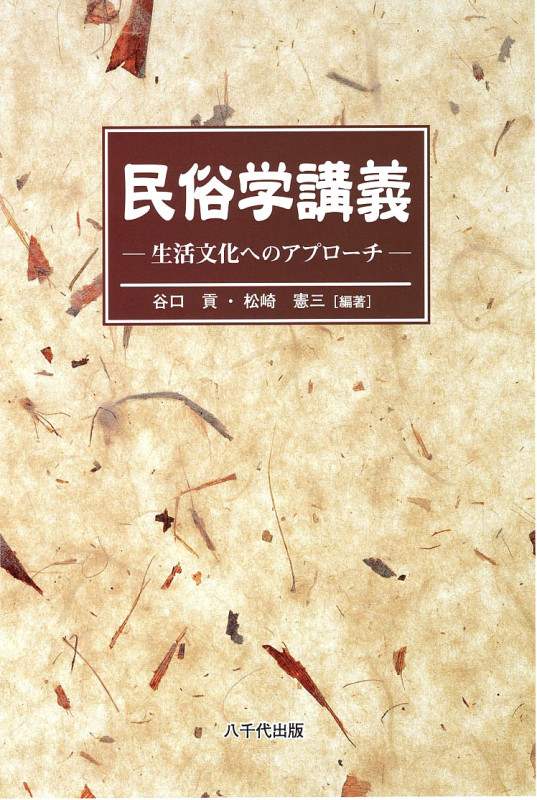 松崎憲三 おすすめランキング (22作品) - ブクログ