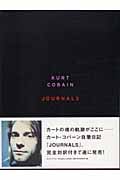 洋書 初版  COBAIN JOURNALS 直筆日記 NIRVANA 洋書 初版 KURT COBAIN JOURNALS 直筆日記 NIRVANA