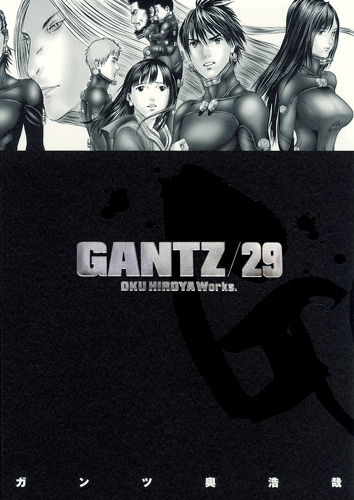 GANTZ 29 (ヤングジャンプコミックス)の詳細を見る