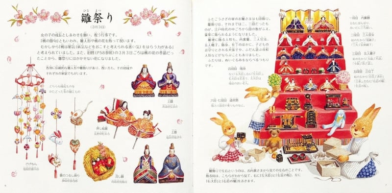 「和」の行事えほん (1)