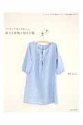ソーイングはじめましょ。好きな布地で好きな服