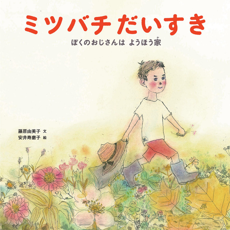 安井寿磨子 おすすめランキング (10作品) - ブクログ