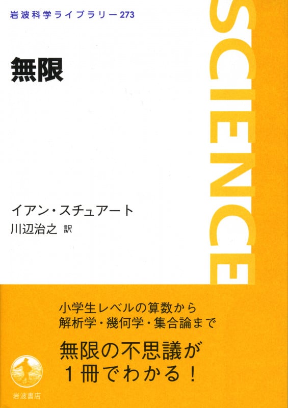ポリオミノの宇宙 箱詰めパズル  /日本評論社/ソロモン・Ｗ．ゴロム（単行本） Amazon.co.jp: 箱詰めパズル ポリオミノの宇宙 : ソロモン