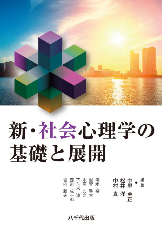 こんな上司とは働きたくない 部下の心をつかむ上役の三条件 | 中里至正