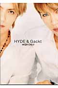 MOON CHILD HYDE & Gackt写真集