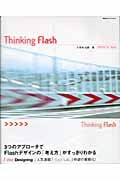Thinking Flash (Web Designing BOOKS)