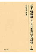 合山林太郎 おすすめランキング (8作品) - ブクログ
