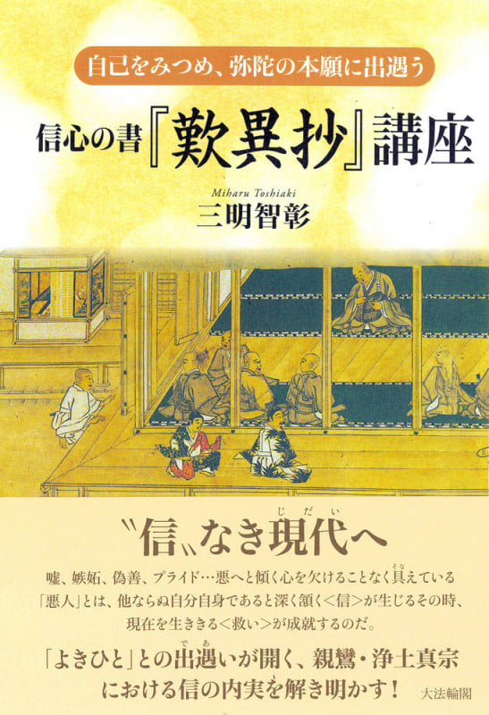 三明智彰 おすすめランキング (11作品) - ブクログ