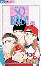 SO  BAD ! 2 (フラワーコミックス)の詳細を見る