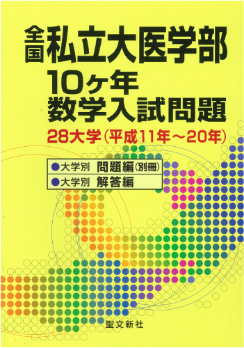 聖文新社編集部 おすすめランキング (70作品) - ブクログ