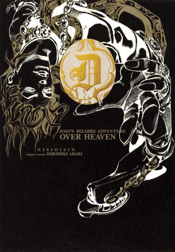 OVER HEAVEN JOJO’S BIZARRE ADVENTURE