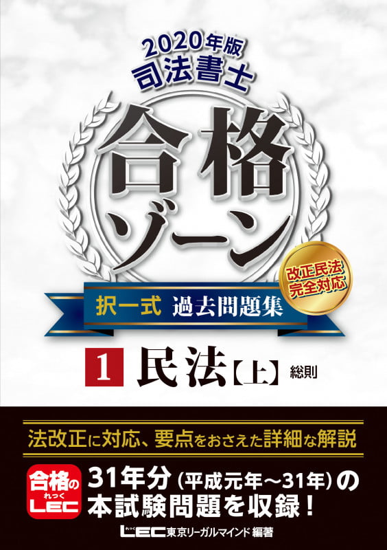 【中古】 すぐわかる！ＦＰ３級 知っておきたい「お金」のはなし 改訂版/東京リーガルマインド/東京リーガルマインド 中古】 すぐわかる！FP3級 知っておきたい「お金」のはなし