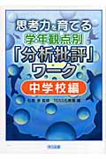 石黒修 おすすめランキング (85作品) - ブクログ