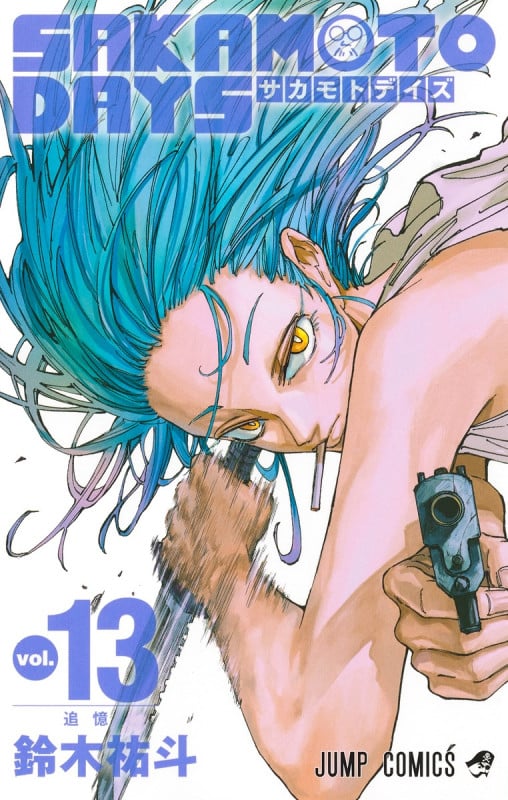 SAKAMOTO DAYS (vol.13) (ジャンプC)