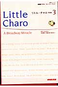 NHKラジオ ストーリー・ブック リトル・チャロ 完全版 3 A Broadway Miracle (語学シリーズ)の詳細を見る
