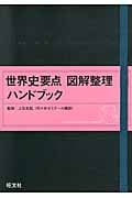 上住友起 おすすめランキング (8作品) - ブクログ