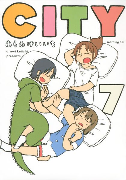 CITY(7) (モーニング KC)の詳細を見る