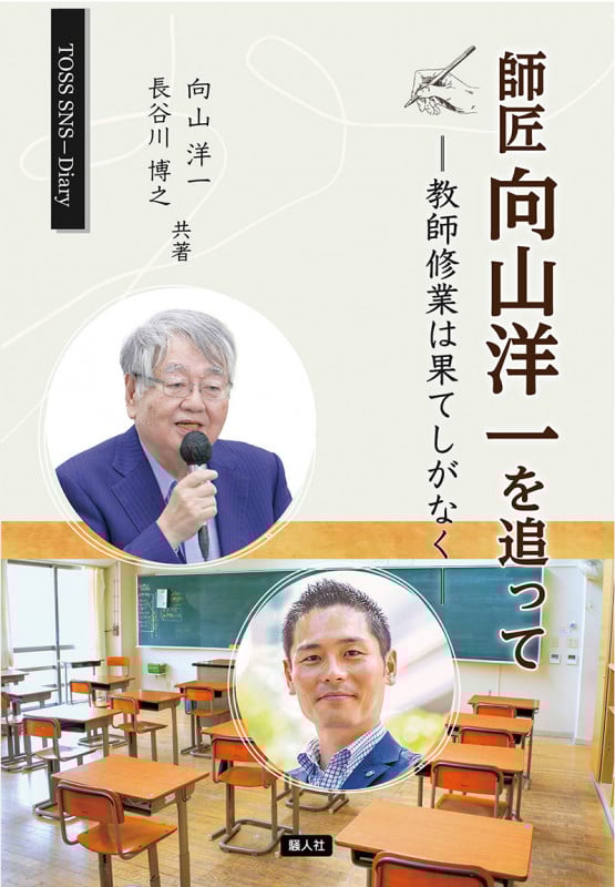 長谷川博之 おすすめランキング (35作品) - ブクログ