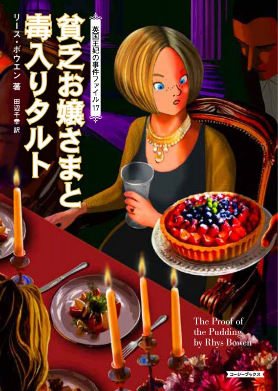 W不倫認めた広末涼子と"けじめ"発言のキャンドル·ジュン氏,2021年の