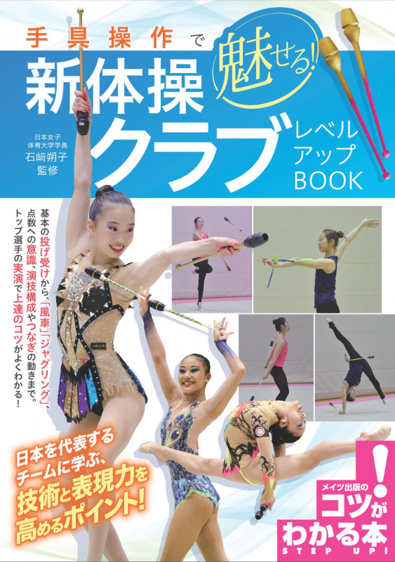 石崎朔子 おすすめランキング (16作品) - ブクログ