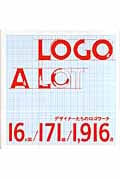 LOGO A LOT