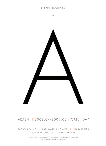 ARASHI 2008.04-2009.03 CALENDAR 嵐 2008年版カレンダー