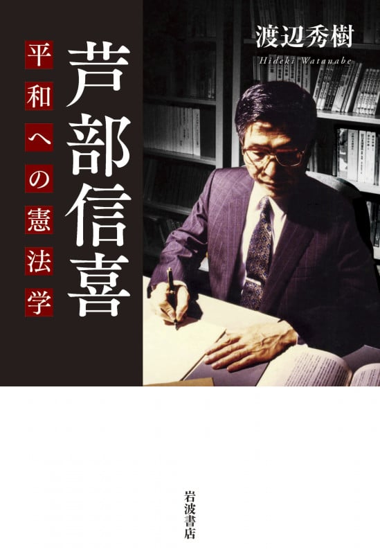 芦の詳細を見る