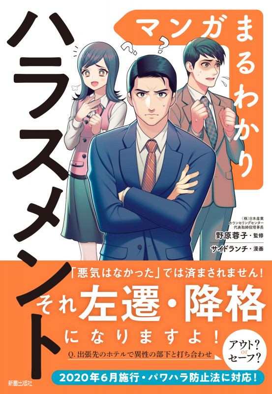 野原蓉子 おすすめランキング (20作品) - ブクログ