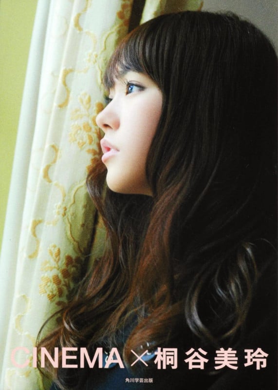 CINEMA×桐谷美玲 Making of「乱反射 and スノーフレーク」Official Book