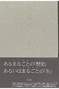 流記