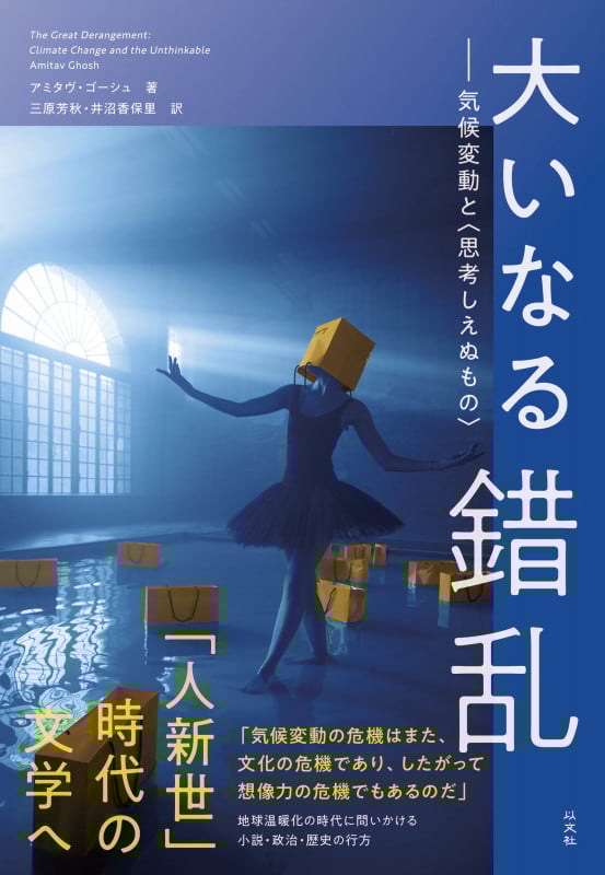 文学理論の名著50 Amazon.co.jp: 文学理論の名著50 : 大橋 洋一, 三原 芳秋: 本
