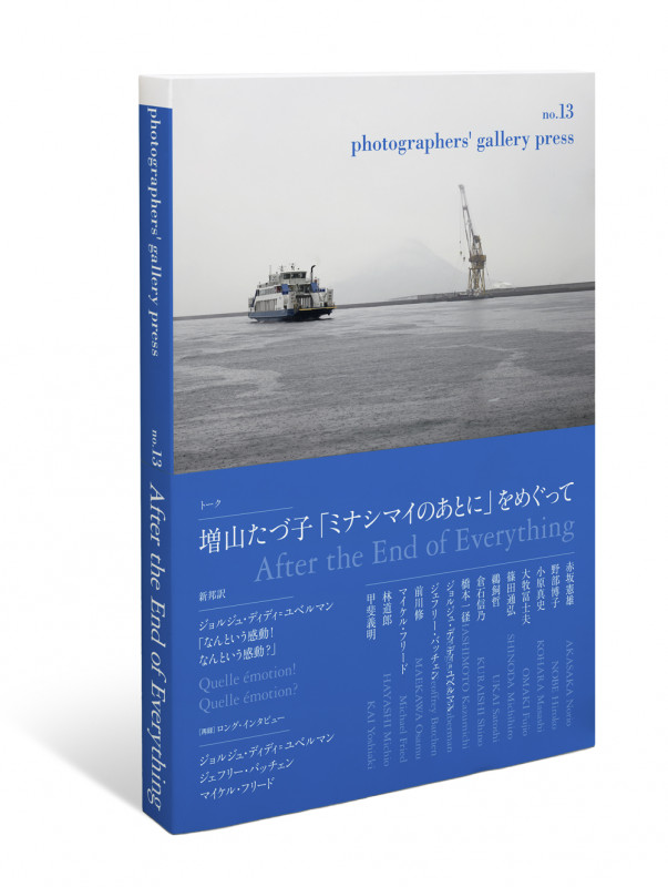 没入と演劇性 ディドロの時代の絵画と観者 Amazon.com: 没入と演劇性: ディドロの時代の絵画と観者