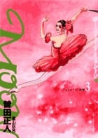 MOON (3) (ビッグC)