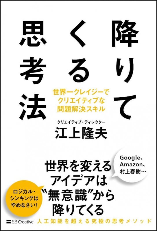 セルフ・ラブ 自分を大切にする人が成功できる ロバート・シュラー 田中真澄 セルフ・ラブ 自分を大切にする人が成功できる ロバート