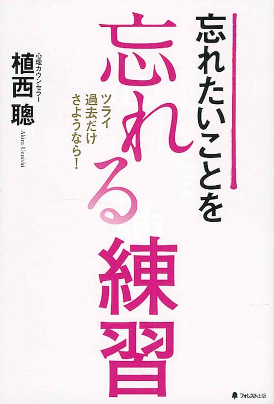 植西聰 おすすめランキング (691作品) - ブクログ