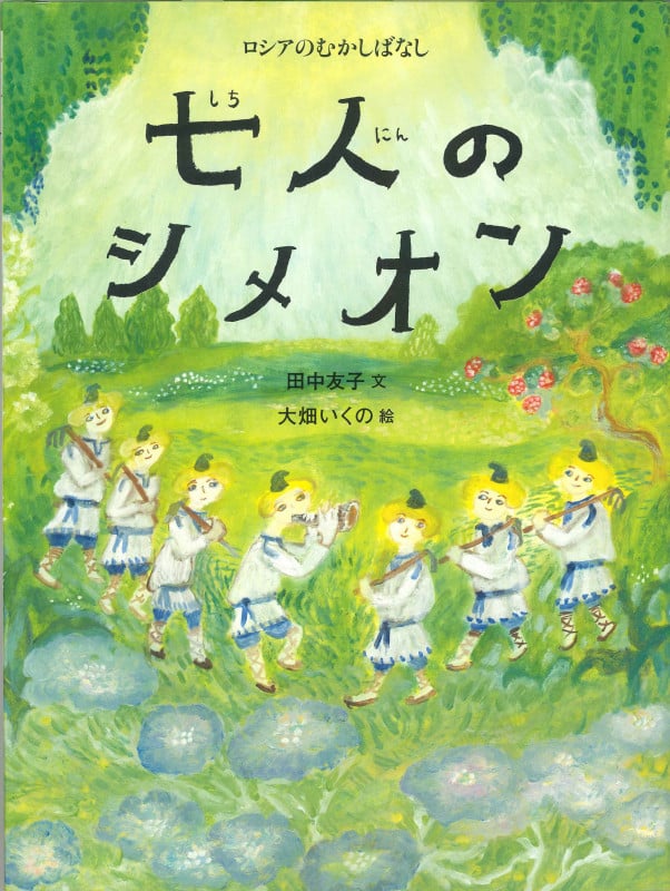 大畑いくの おすすめランキング (15作品) - ブクログ