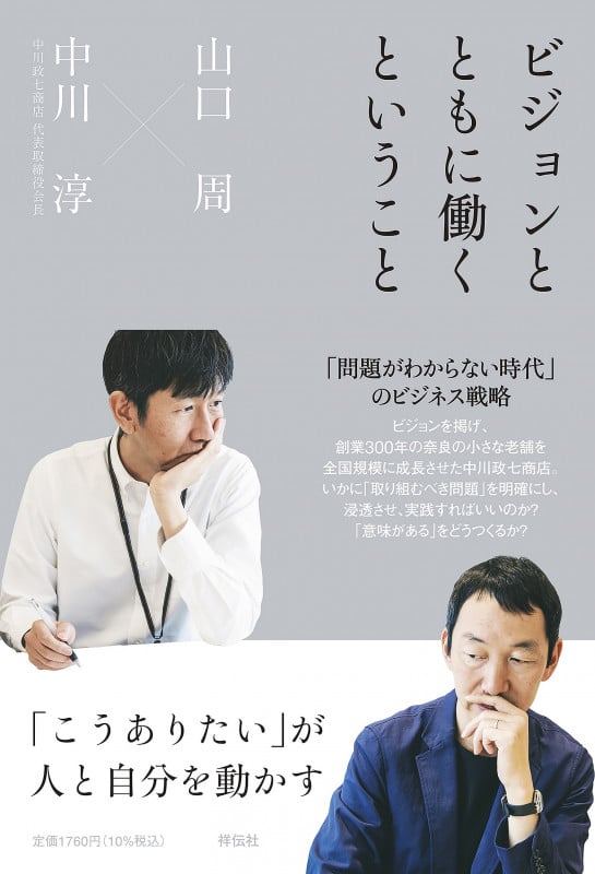 家族法〔第3版〕 | 中川淳のあらすじ・感想 - ブクログ