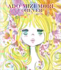 ADO MIZUMORI FOREVER 水森亜土イラストレーション作品集