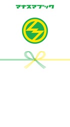 マナスマブック