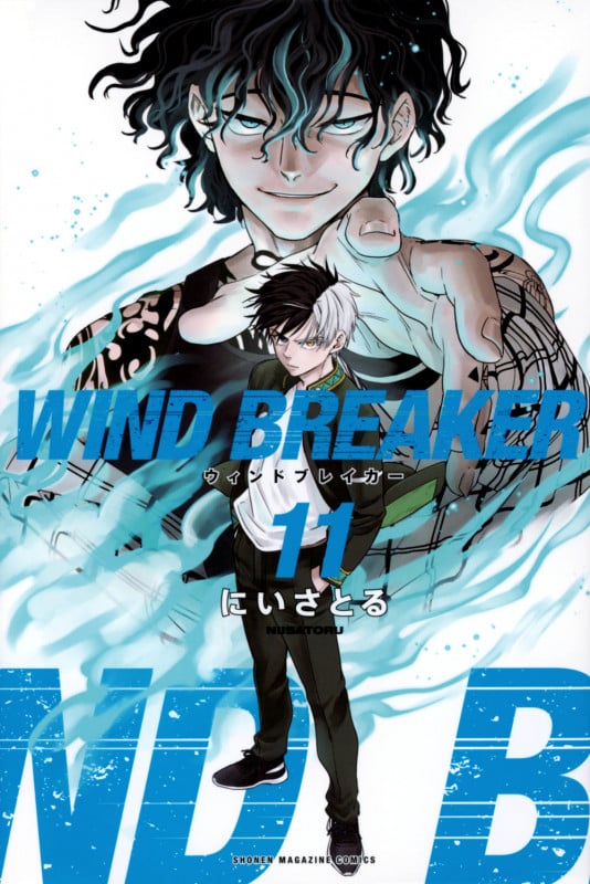 WIND BREAKER (11) (マガジンKC)
