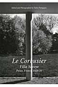 ル・コルビュジエ サヴォア邸 フランス,ポワッシー1928‐31